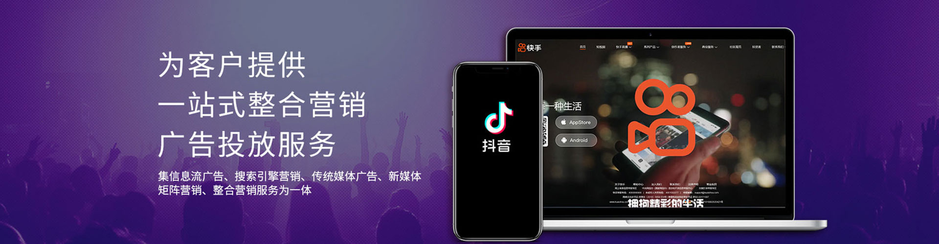 文峰网络推广竞价